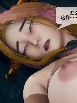 [KillerT] 墮落 12_0082
