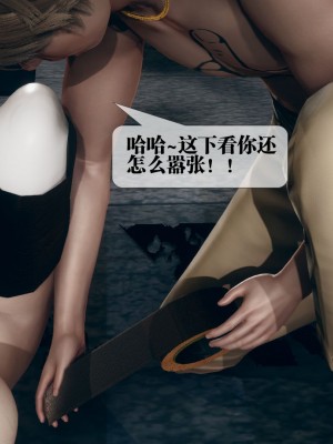 [KillerT] 墮落 12_0091
