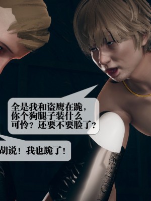 [KillerT] 墮落 12_0093