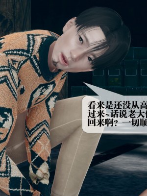 [KillerT] 墮落 12_0096