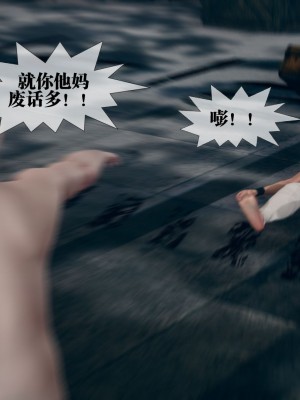 [KillerT] 墮落 12_0102