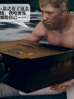 [KillerT] 墮落 12_0103
