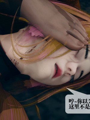 [KillerT] 墮落 12_0139