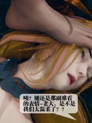 [KillerT] 墮落 12_0147