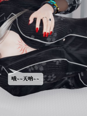 [KillerT] 墮落 12_0162