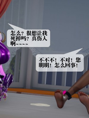 [KillerT] 墮落 12_0198