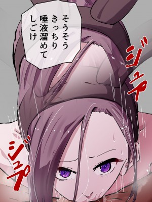 [ゆっくりング (早亜ルキ)]  欲求不満のサクヤさん〜バリキャリOL妻がチャラい大学生2人にハメられ続け快楽堕ちするまで〜_206