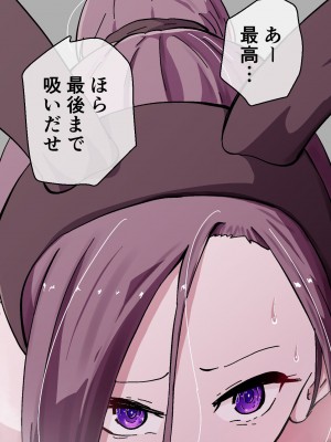 [ゆっくりング (早亜ルキ)]  欲求不満のサクヤさん〜バリキャリOL妻がチャラい大学生2人にハメられ続け快楽堕ちするまで〜_214