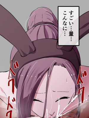 [ゆっくりング (早亜ルキ)]  欲求不満のサクヤさん〜バリキャリOL妻がチャラい大学生2人にハメられ続け快楽堕ちするまで〜_213