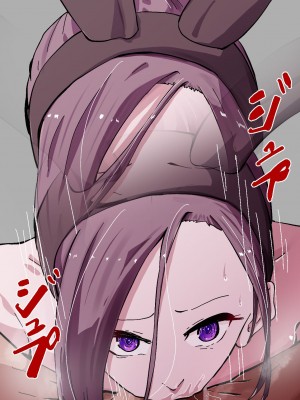 [ゆっくりング (早亜ルキ)]  欲求不満のサクヤさん〜バリキャリOL妻がチャラい大学生2人にハメられ続け快楽堕ちするまで〜_205