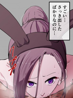 [ゆっくりング (早亜ルキ)]  欲求不満のサクヤさん〜バリキャリOL妻がチャラい大学生2人にハメられ続け快楽堕ちするまで〜_202
