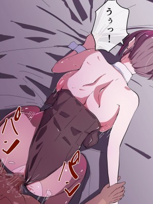 [ゆっくりング (早亜ルキ)]  欲求不満のサクヤさん〜バリキャリOL妻がチャラい大学生2人にハメられ続け快楽堕ちするまで〜_235