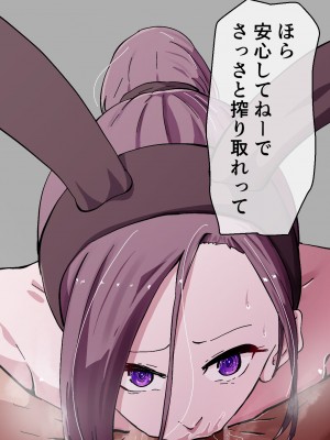 [ゆっくりング (早亜ルキ)]  欲求不満のサクヤさん〜バリキャリOL妻がチャラい大学生2人にハメられ続け快楽堕ちするまで〜_204