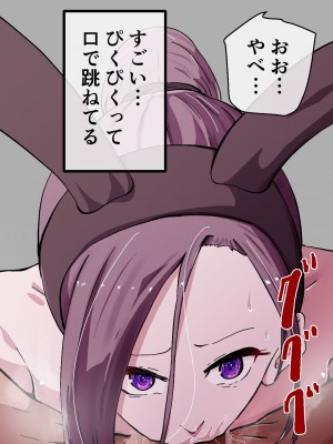 [ゆっくりング (早亜ルキ)]  欲求不満のサクヤさん〜バリキャリOL妻がチャラい大学生2人にハメられ続け快楽堕ちするまで〜_210