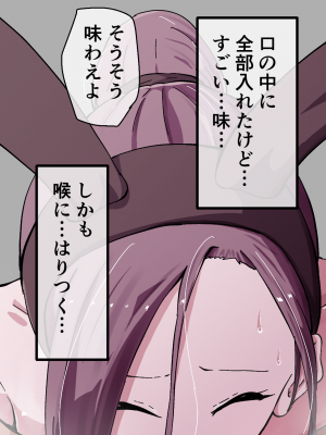 [ゆっくりング (早亜ルキ)]  欲求不満のサクヤさん〜バリキャリOL妻がチャラい大学生2人にハメられ続け快楽堕ちするまで〜_219