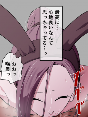 [ゆっくりング (早亜ルキ)]  欲求不満のサクヤさん〜バリキャリOL妻がチャラい大学生2人にハメられ続け快楽堕ちするまで〜_209