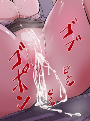 [ゆっくりング (早亜ルキ)]  欲求不満のサクヤさん〜バリキャリOL妻がチャラい大学生2人にハメられ続け快楽堕ちするまで〜_171