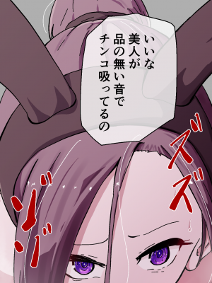 [ゆっくりング (早亜ルキ)]  欲求不満のサクヤさん〜バリキャリOL妻がチャラい大学生2人にハメられ続け快楽堕ちするまで〜_215