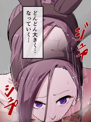 [ゆっくりング (早亜ルキ)]  欲求不満のサクヤさん〜バリキャリOL妻がチャラい大学生2人にハメられ続け快楽堕ちするまで〜_207