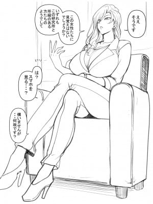 [愛上陸] 最近のラクガキまとめ_6