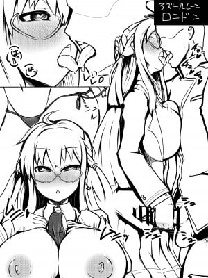 [黄色い回転木馬 (あじゅら)] メガネのオクチ本 (よろず) [DL版]_05