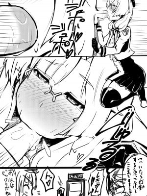 [黄色い回転木馬 (あじゅら)] メガネのオクチ本 (よろず) [DL版]_04