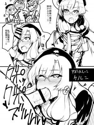 [黄色い回転木馬 (あじゅら)] メガネのオクチ本 (よろず) [DL版]_03