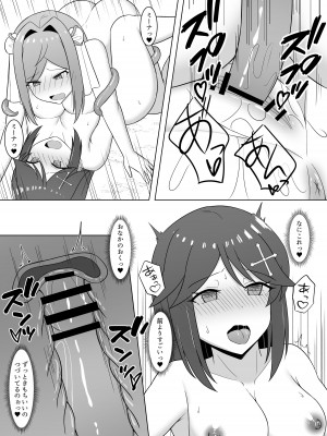 [Corruprotocol (EPLOOV)] 黒に染まる百合 3 ～アルラウネ化した幼馴染に眷属堕ちする話～_27