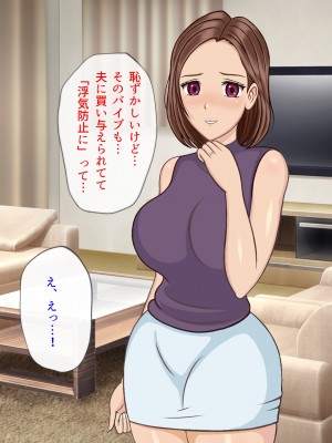 [しょうあん] 寝取若妻 完堕ちするまで_019