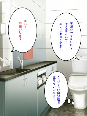 [しょうあん] 寝取若妻 完堕ちするまで_010