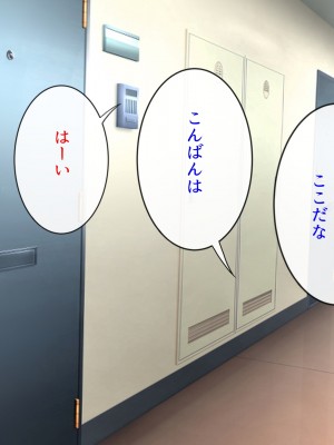 [しょうあん] 寝取若妻 完堕ちするまで_007