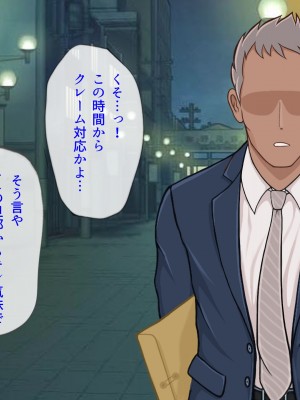[しょうあん] 寝取若妻 完堕ちするまで_004