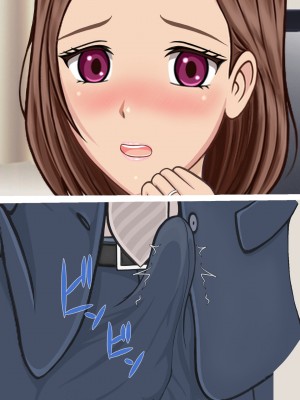 [しょうあん] 寝取若妻 完堕ちするまで_163