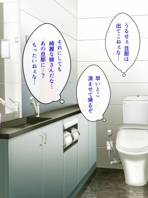 [しょうあん] 寝取若妻 完堕ちするまで_011