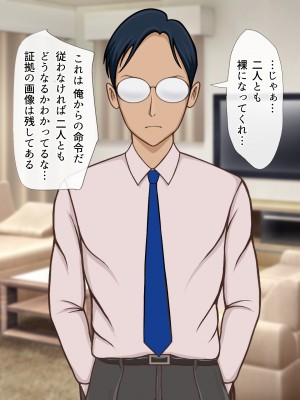 [しょうあん] 寝取若妻 完堕ちするまで_127