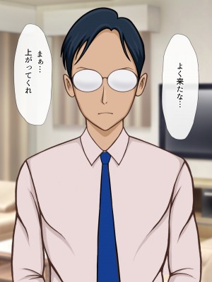 [しょうあん] 寝取若妻 完堕ちするまで_126