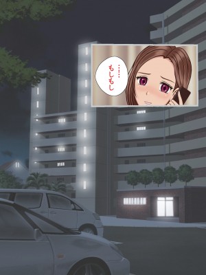 [しょうあん] 寝取若妻 完堕ちするまで_057