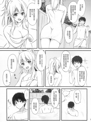 (C87) [でぃあでぃあ (希憂)] ミキと旅館で Deep Love (アイドルマスター) [塑料巧克力个人汉化]_05