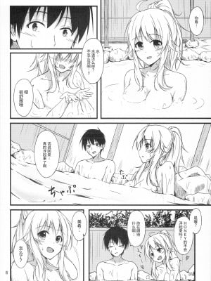 (C87) [でぃあでぃあ (希憂)] ミキと旅館で Deep Love (アイドルマスター) [塑料巧克力个人汉化]_06