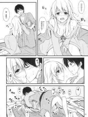 (C87) [でぃあでぃあ (希憂)] ミキと旅館で Deep Love (アイドルマスター) [塑料巧克力个人汉化]_13