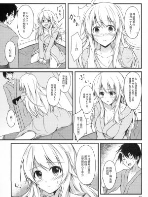 (C87) [でぃあでぃあ (希憂)] ミキと旅館で Deep Love (アイドルマスター) [塑料巧克力个人汉化]_11
