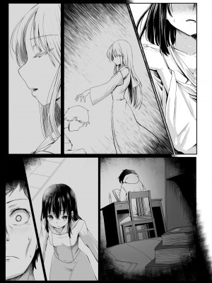 [聖華快楽書店 (かむにか)] 何も知らない黒髪聖女が悪徳司教におマンコを汚される話 [中国翻訳]_36
