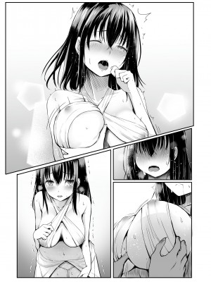 [聖華快楽書店 (かむにか)] 何も知らない黒髪聖女が悪徳司教におマンコを汚される話 [中国翻訳]_38