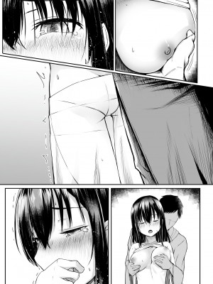 [聖華快楽書店 (かむにか)] 何も知らない黒髪聖女が悪徳司教におマンコを汚される話 [中国翻訳]_40