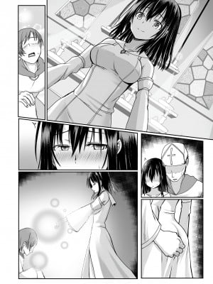 [聖華快楽書店 (かむにか)] 何も知らない黒髪聖女が悪徳司教におマンコを汚される話 [中国翻訳]_63