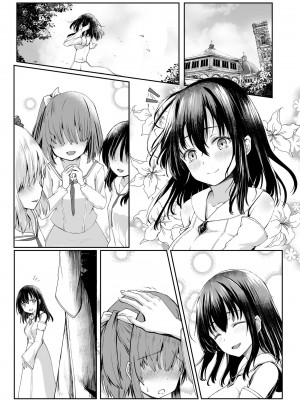 [聖華快楽書店 (かむにか)] 何も知らない黒髪聖女が悪徳司教におマンコを汚される話 [中国翻訳]_34