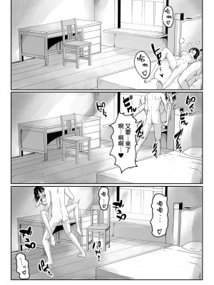 [聖華快楽書店 (かむにか)] 何も知らない黒髪聖女が悪徳司教におマンコを汚される話 [中国翻訳]_25