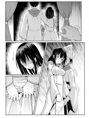 [聖華快楽書店 (かむにか)] 何も知らない黒髪聖女が悪徳司教におマンコを汚される話 [中国翻訳]_64