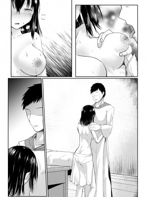 [聖華快楽書店 (かむにか)] 何も知らない黒髪聖女が悪徳司教におマンコを汚される話 [中国翻訳]_44