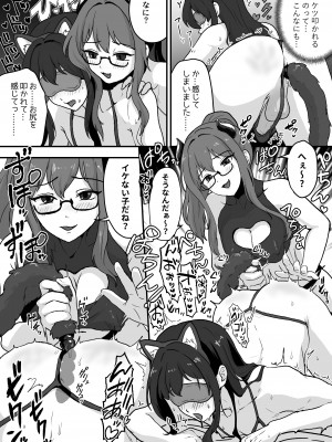 [男の子で遊ぼう] 姉が弟をこんなにしました_25